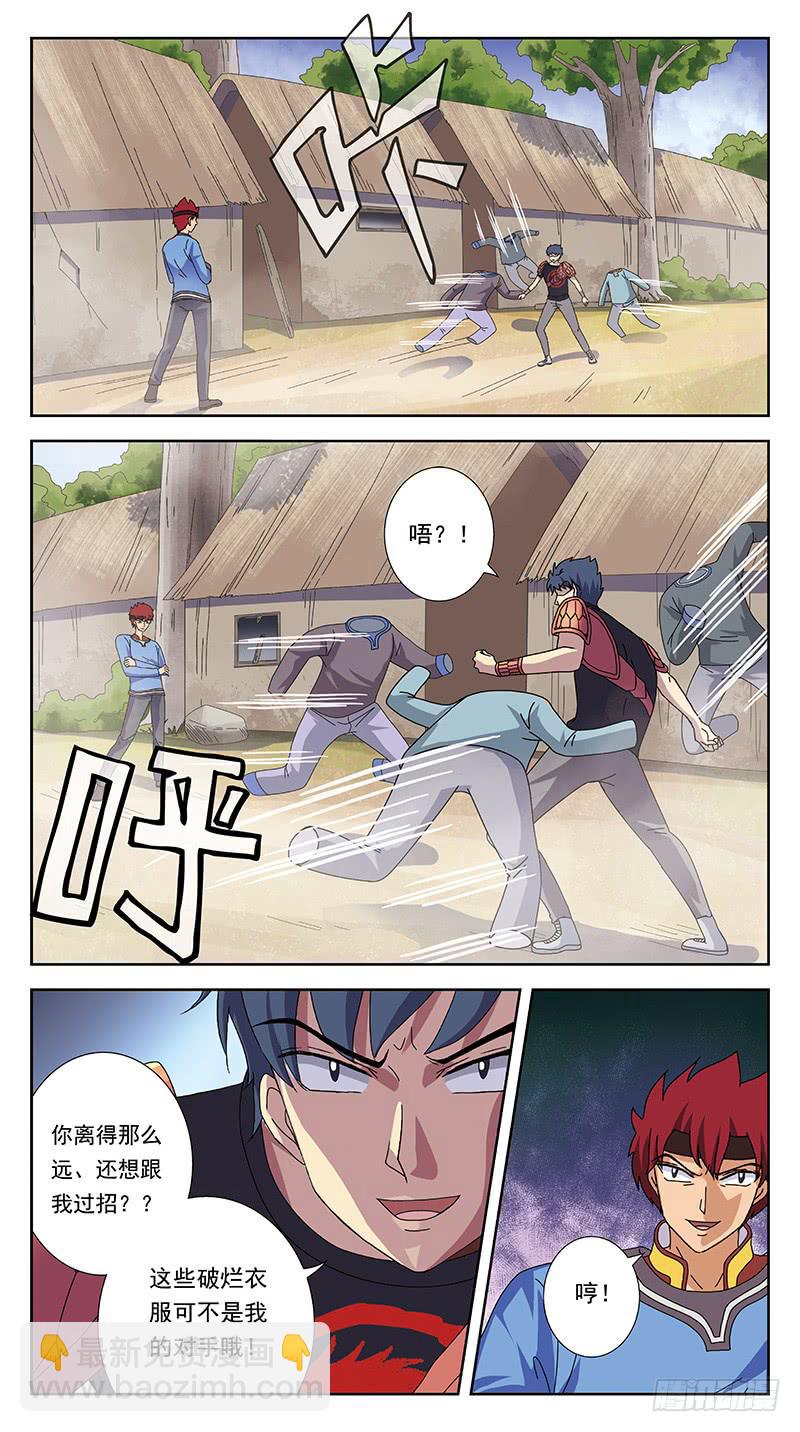 231话-旧敌12