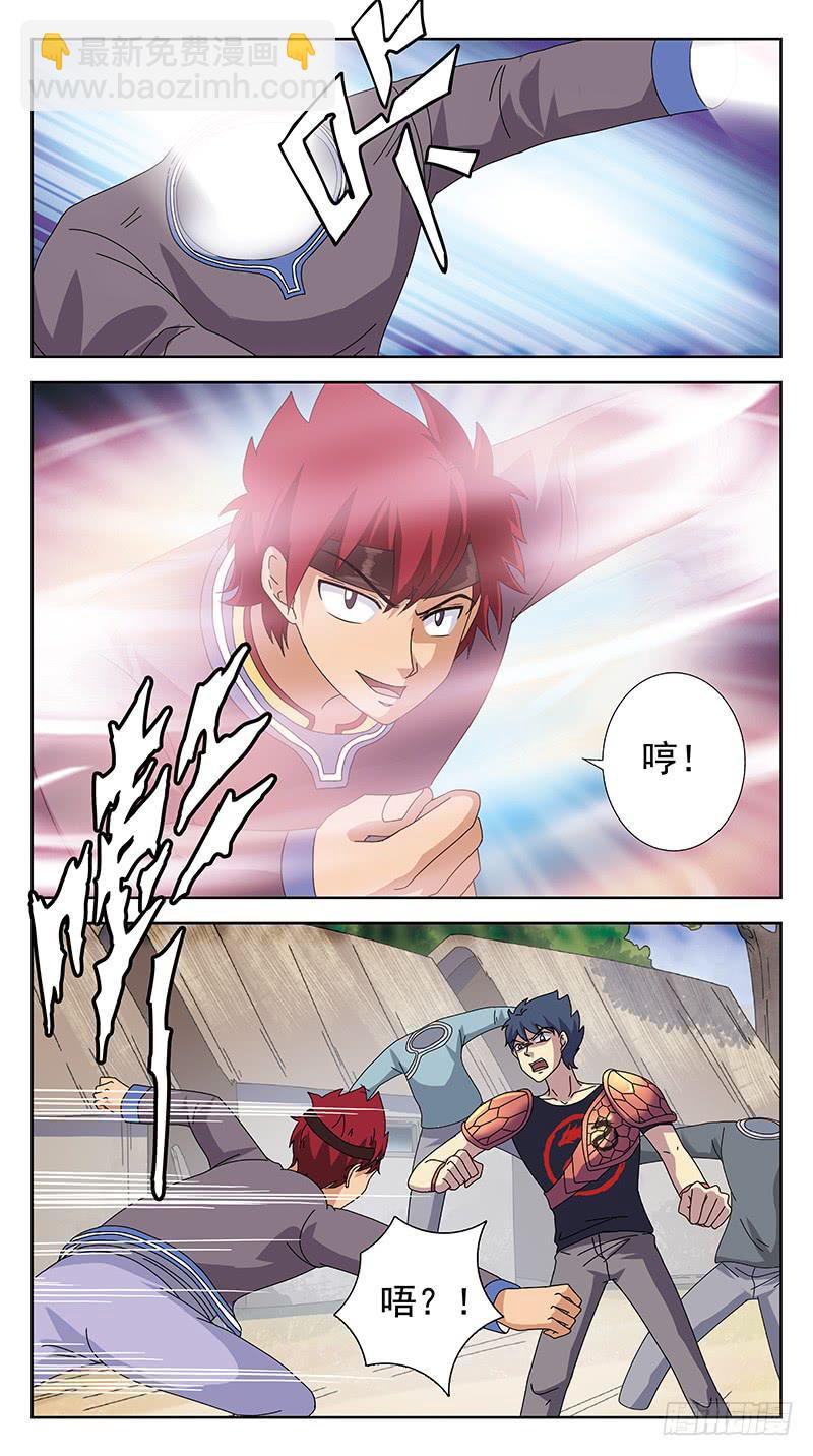 231话-旧敌13