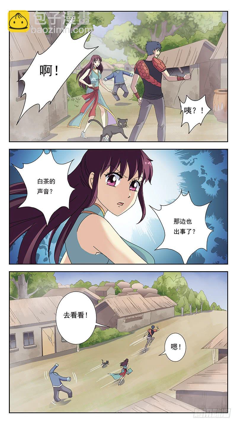 231话-旧敌3