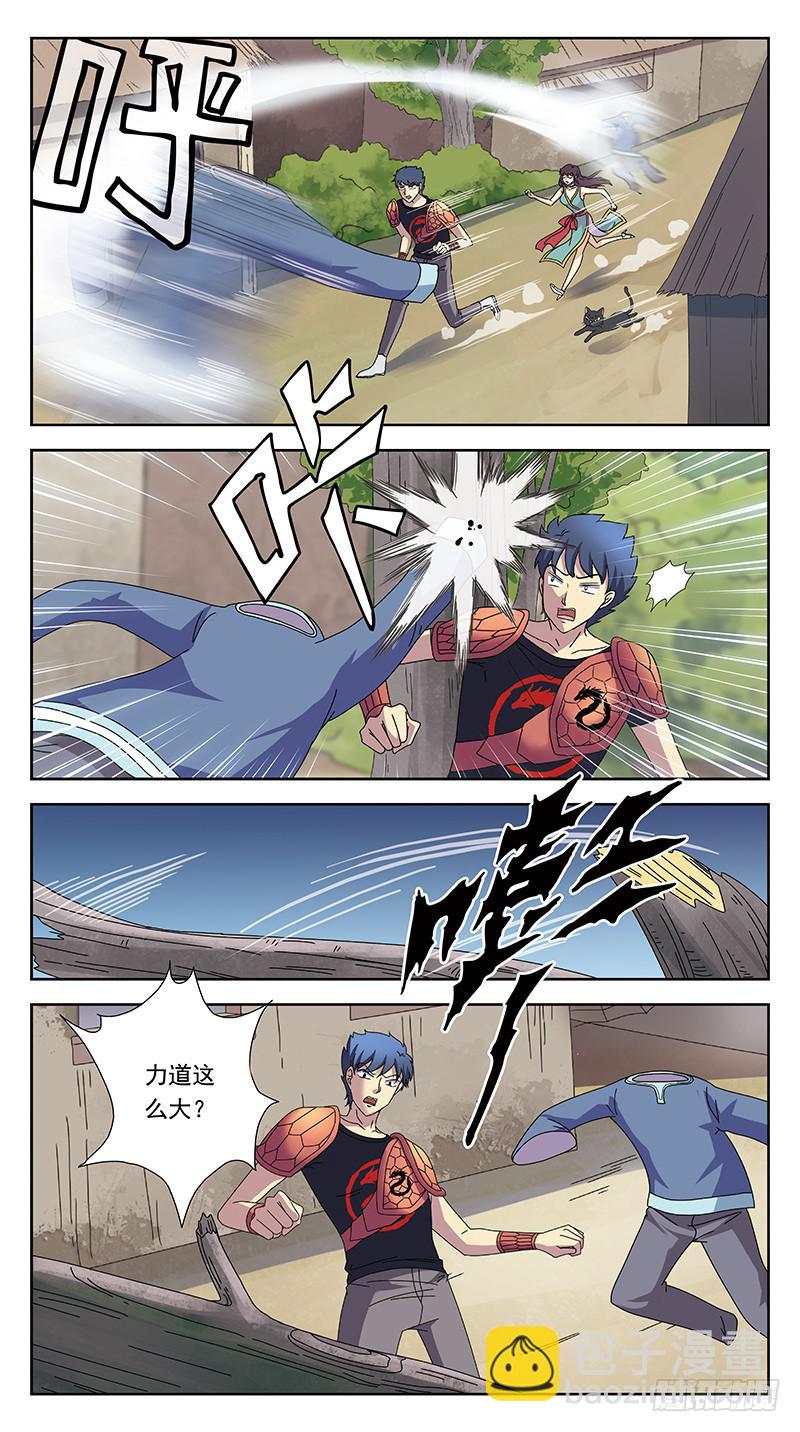 231话-旧敌4