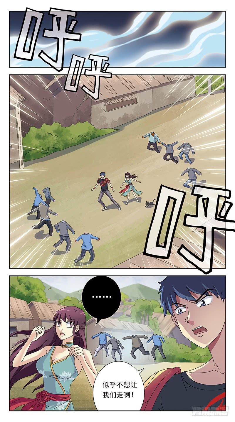 231话-旧敌5
