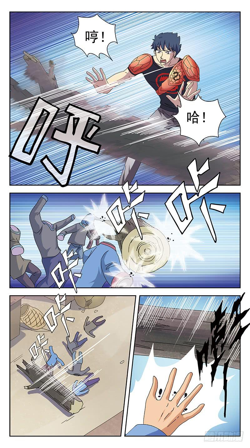 231话-旧敌6
