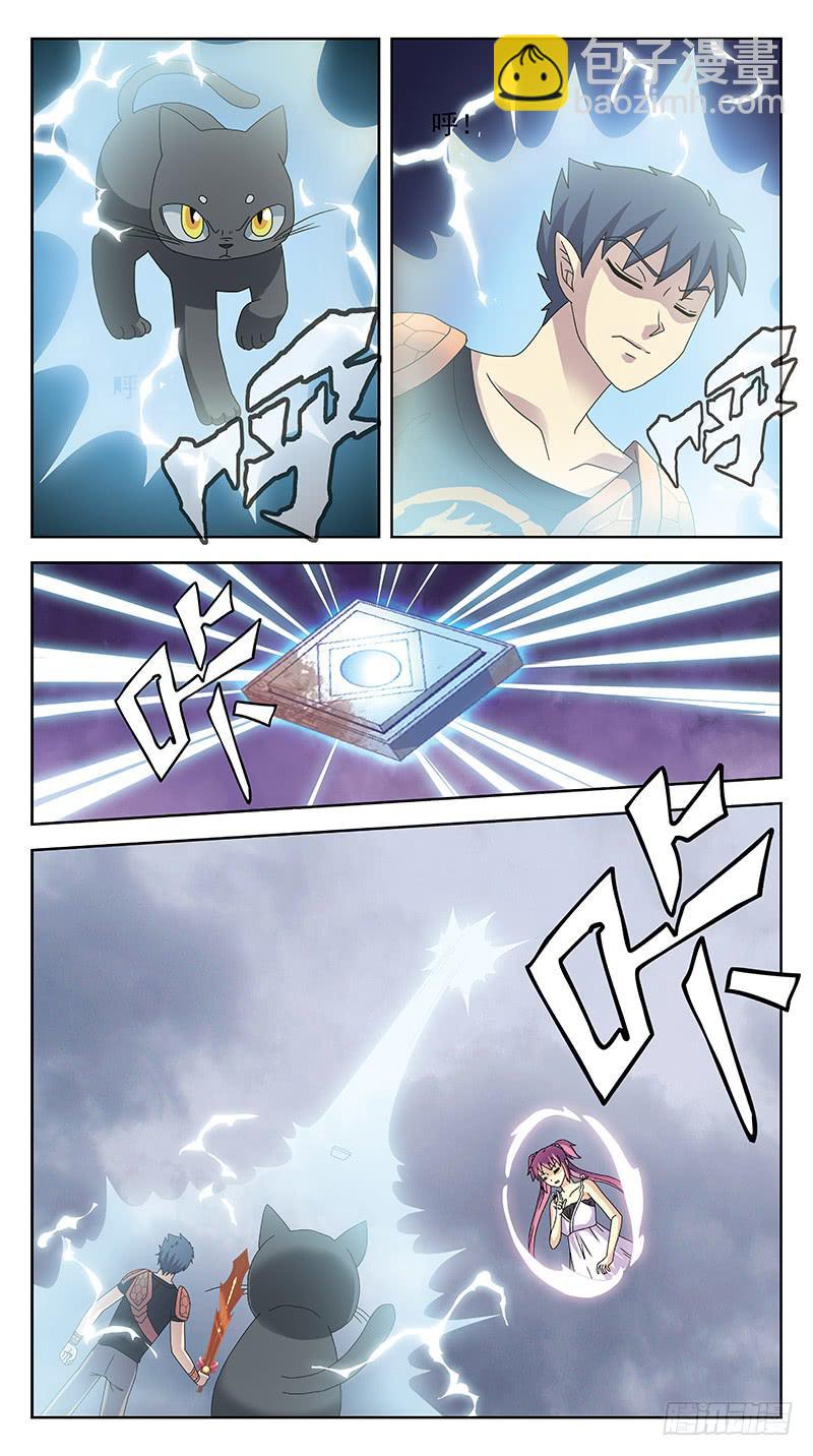 236话-牺牲5