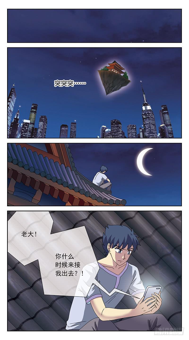 239话-反思1