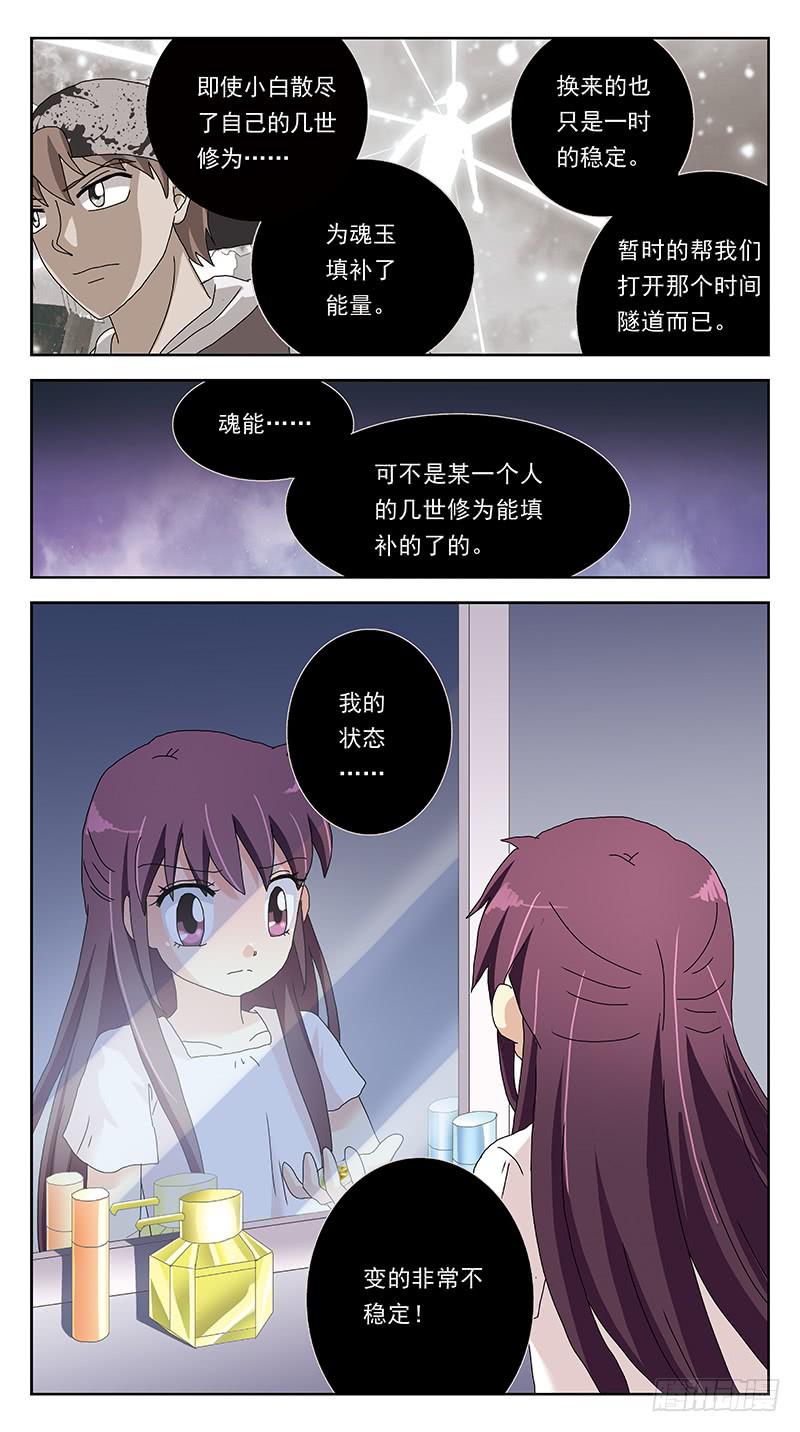 239话-反思10