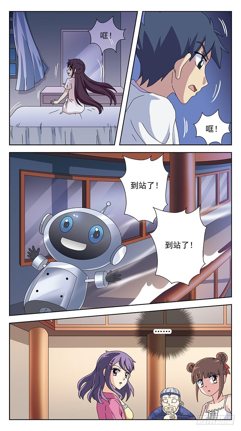 239话-反思11