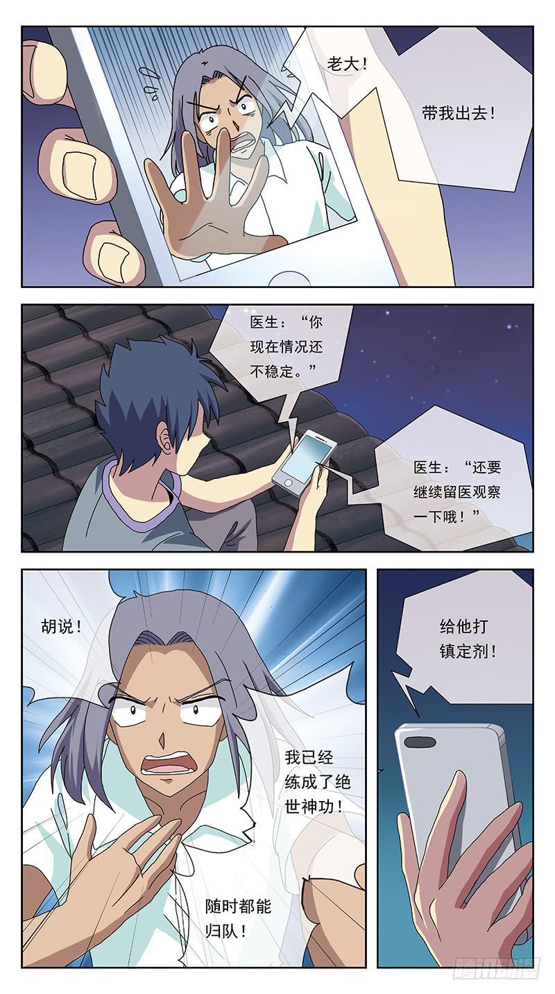 239话-反思2