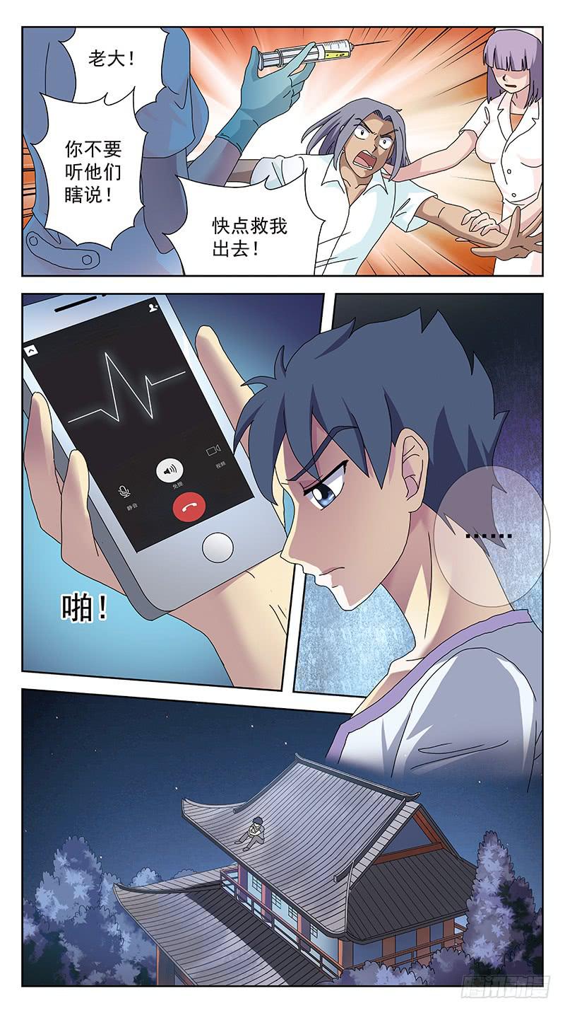 239话-反思3