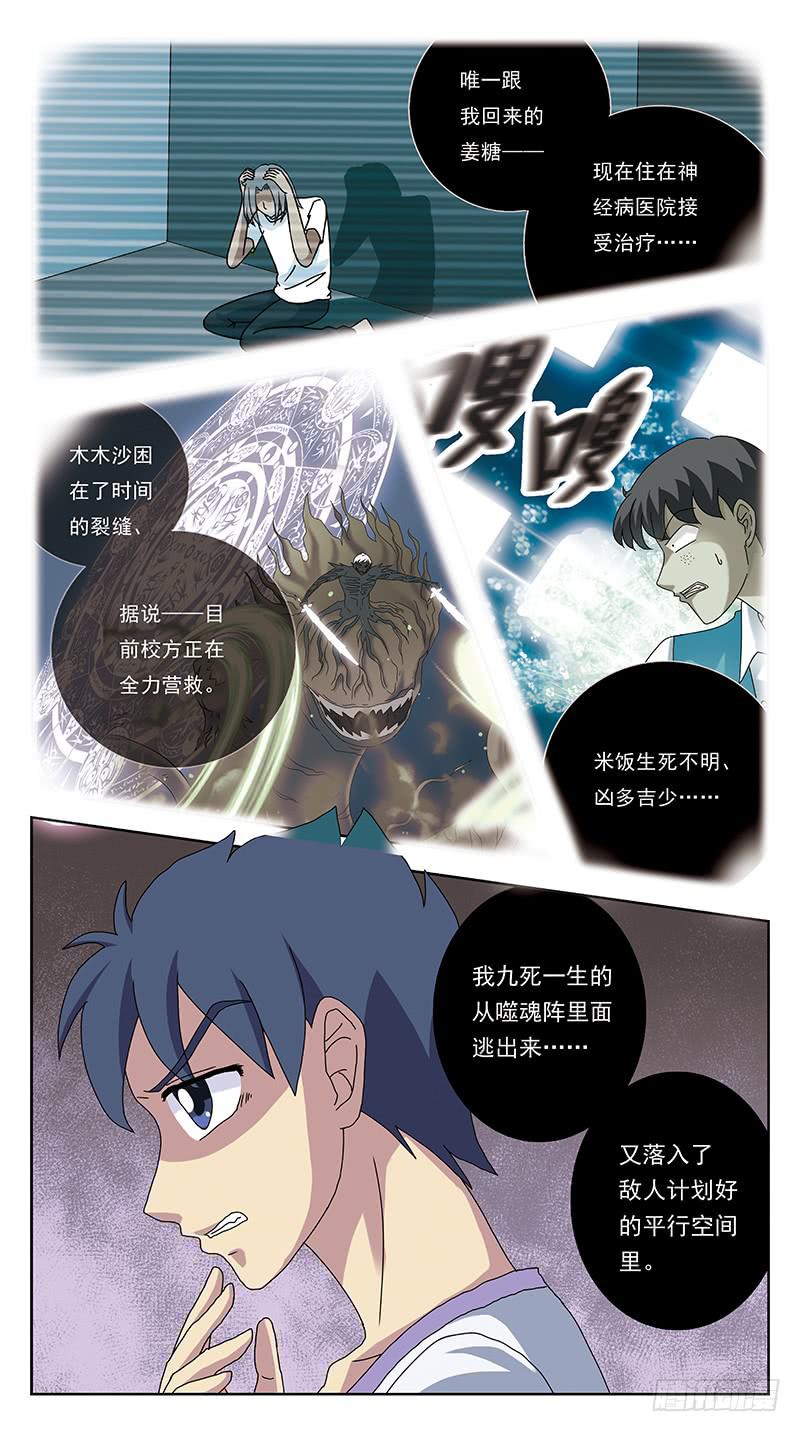 239话-反思4