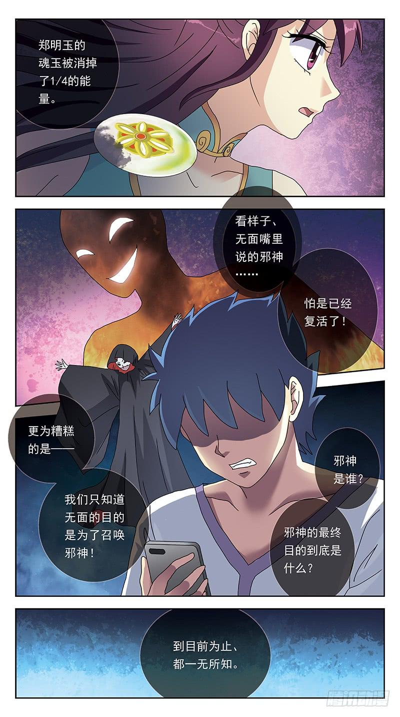 239话-反思5