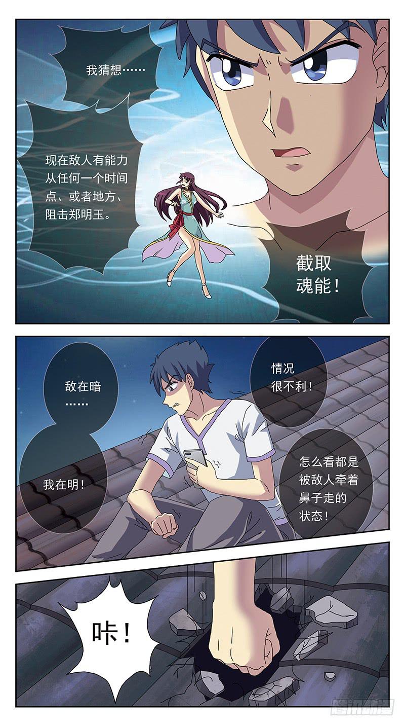 239话-反思6