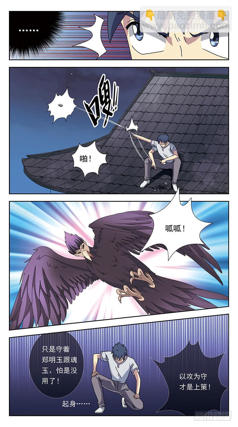 239话-反思7