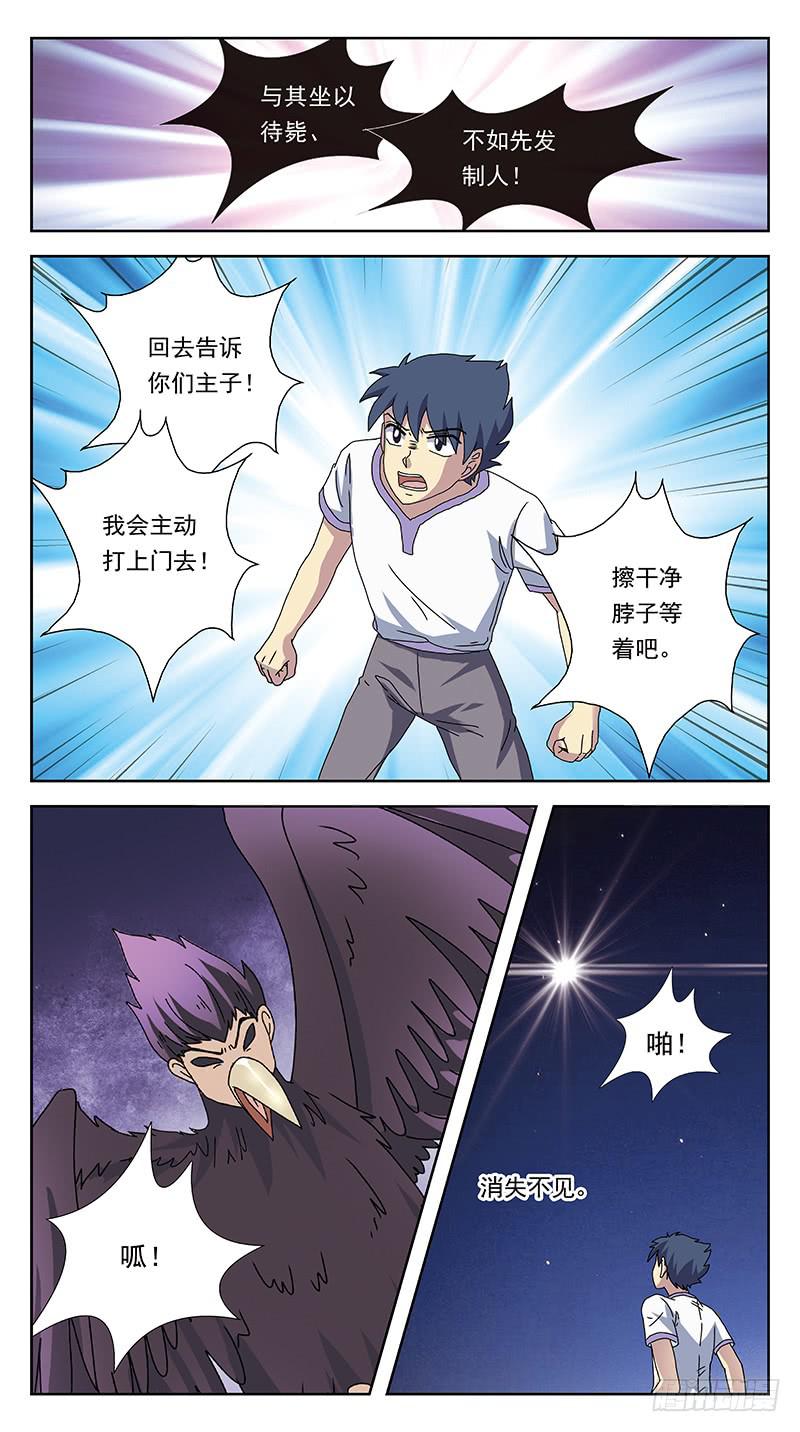 239话-反思8