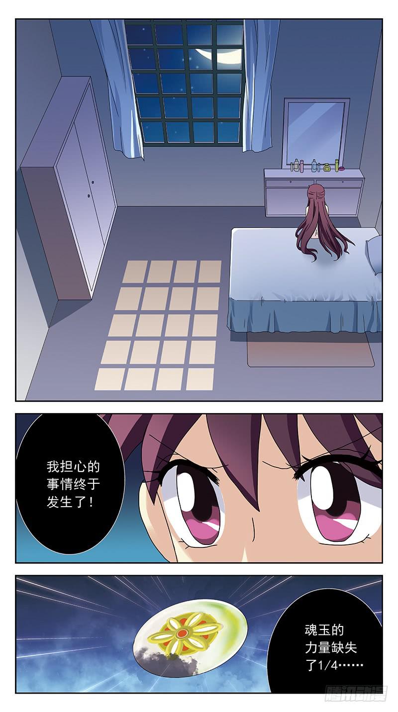 239话-反思9