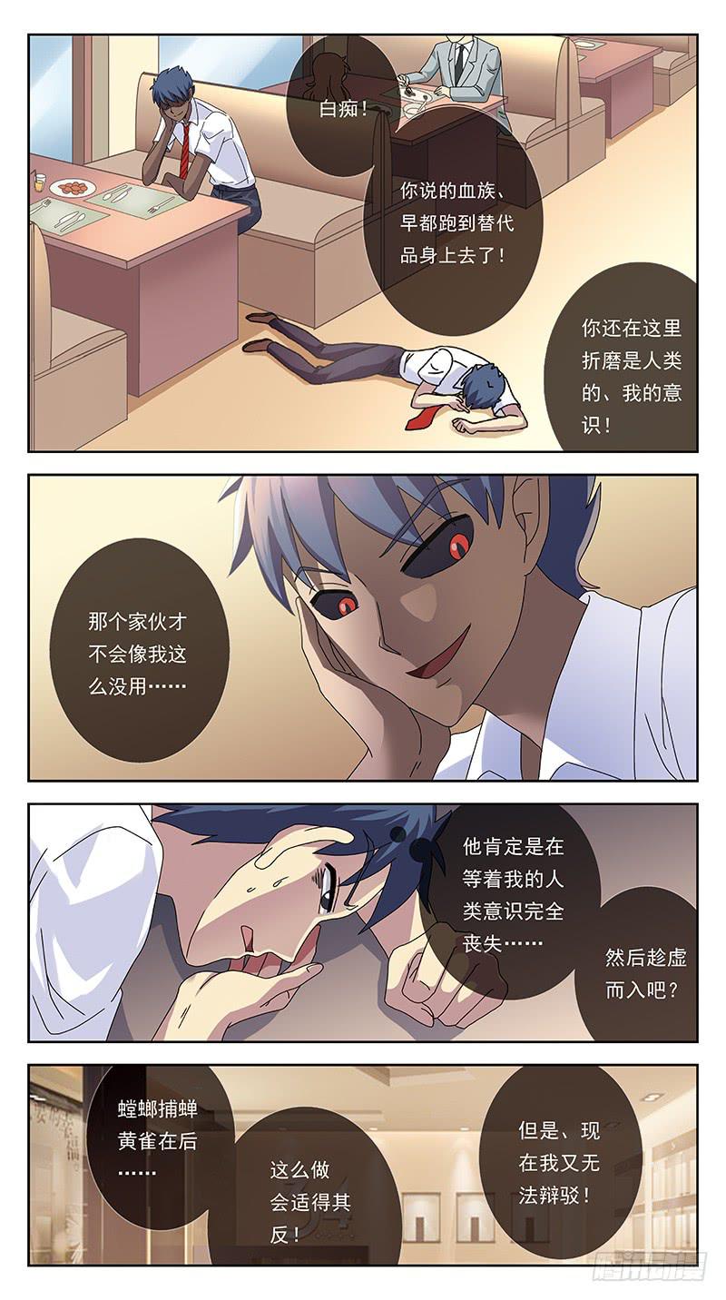 244话-攻击12