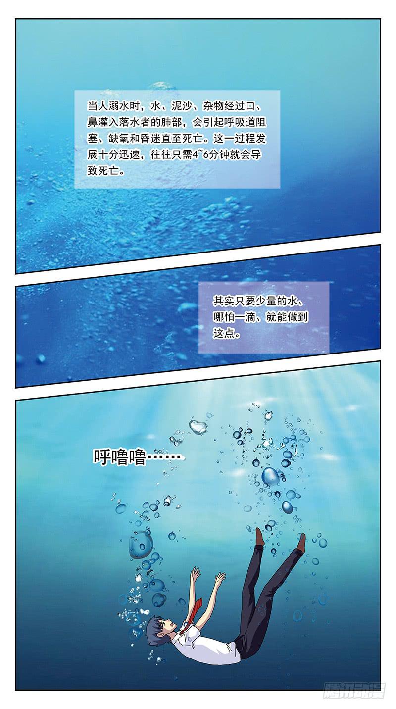 244话-攻击2