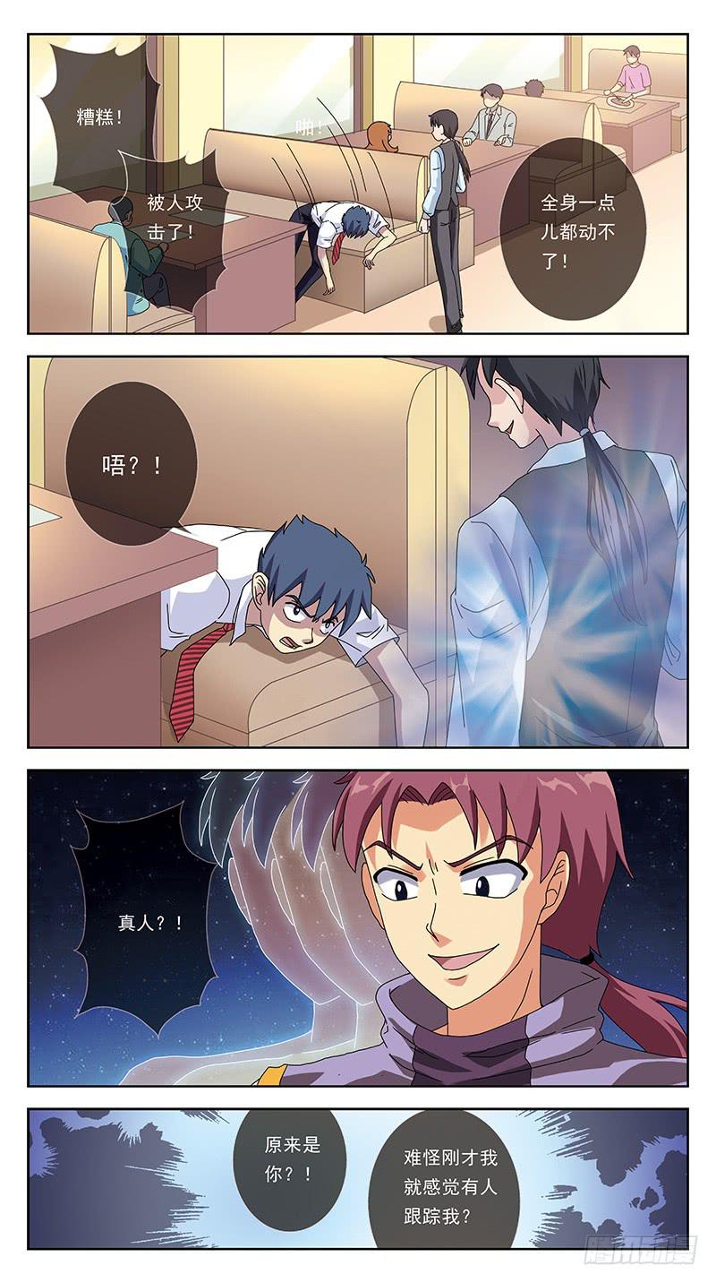 244话-攻击3
