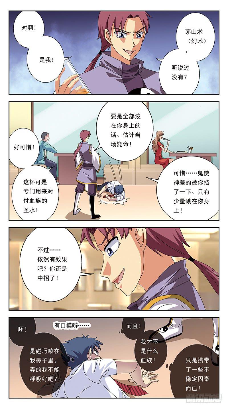 244话-攻击4