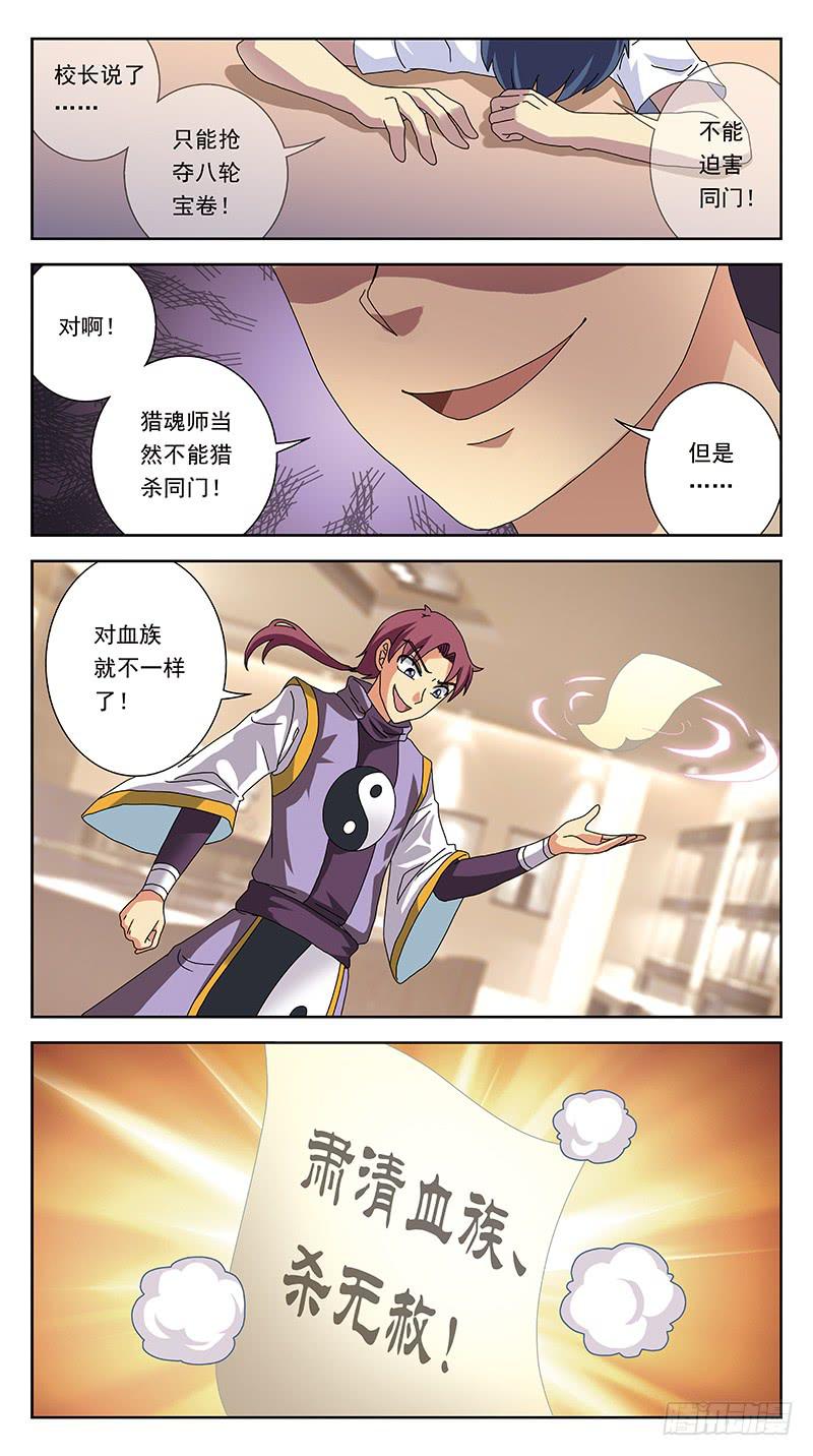 244话-攻击8