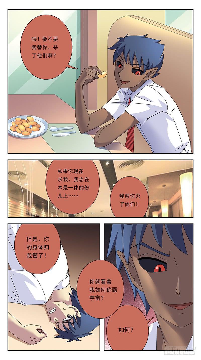 247话-宁死不降1