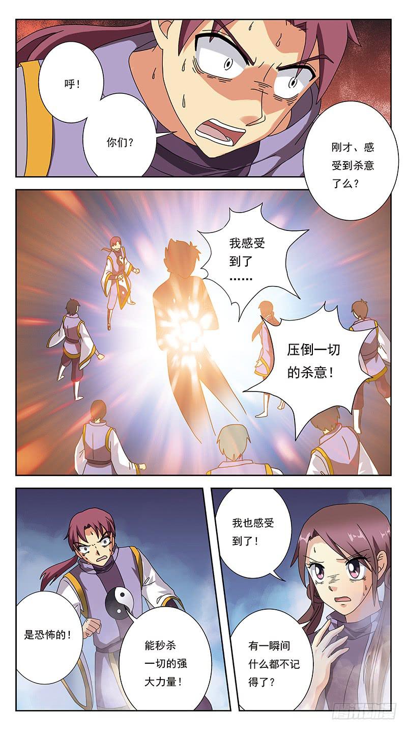 247话-宁死不降11