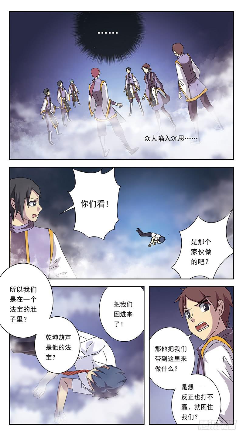 247话-宁死不降12