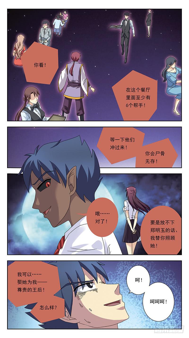 247话-宁死不降2