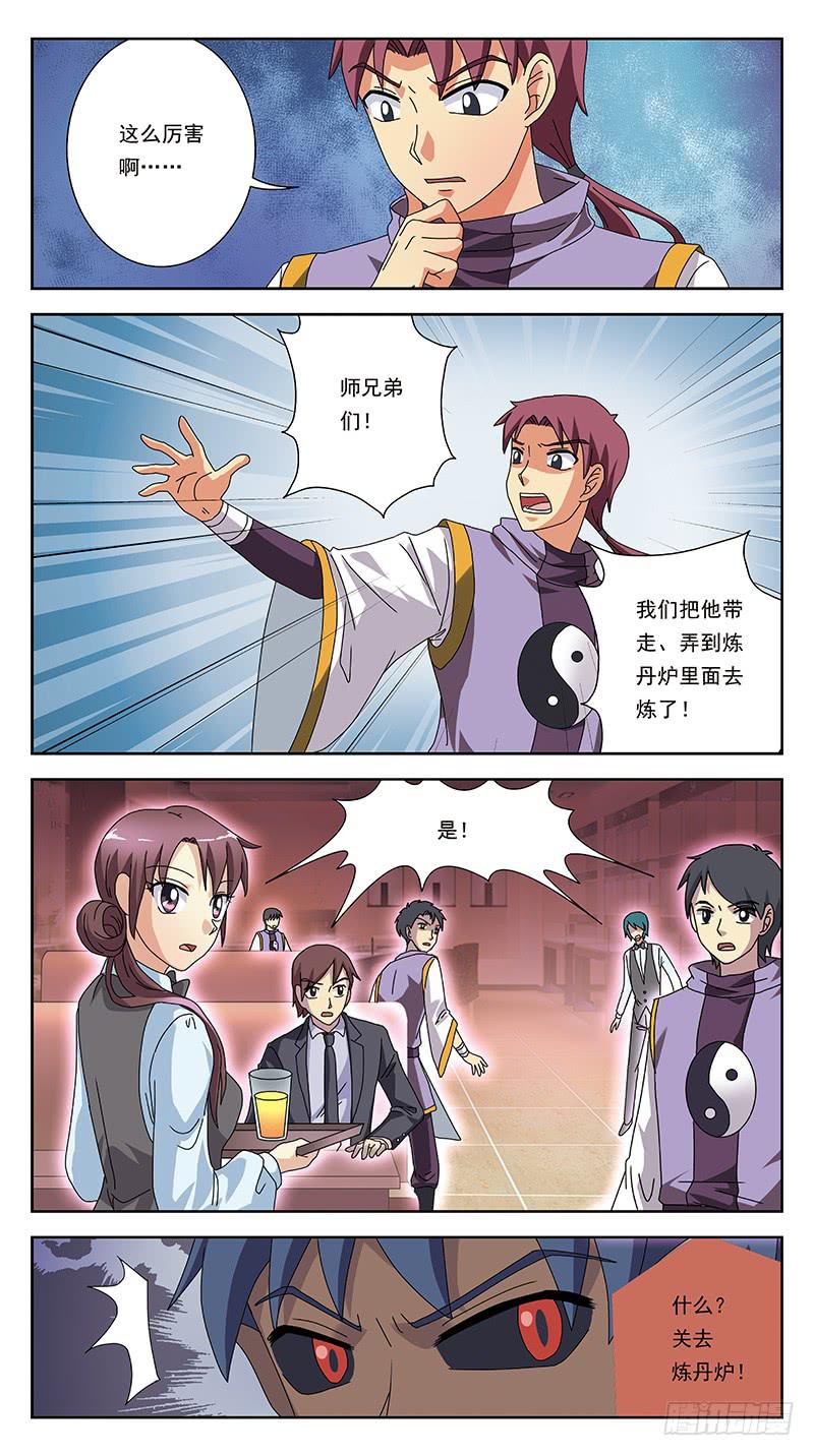 247话-宁死不降4
