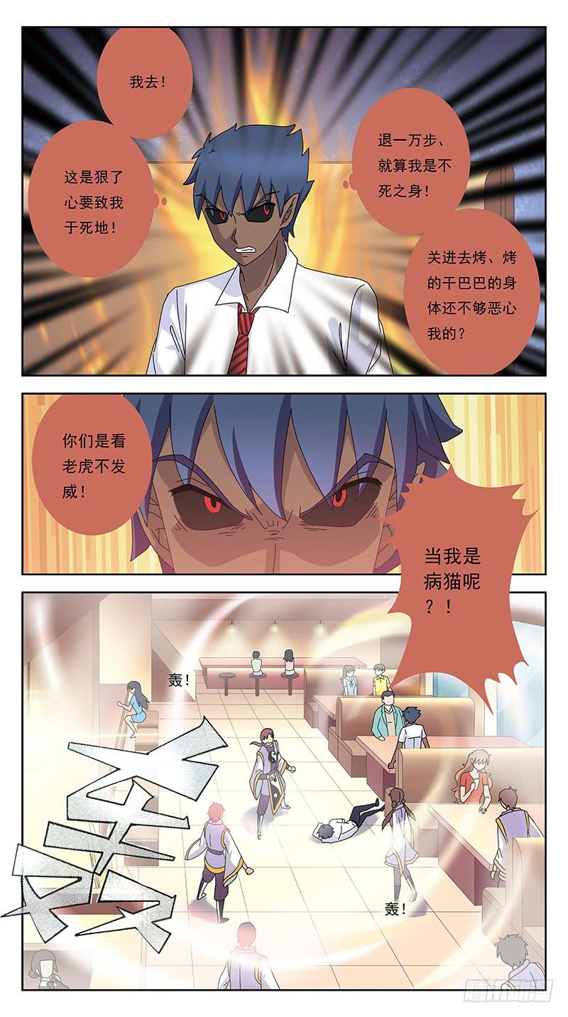 247话-宁死不降5
