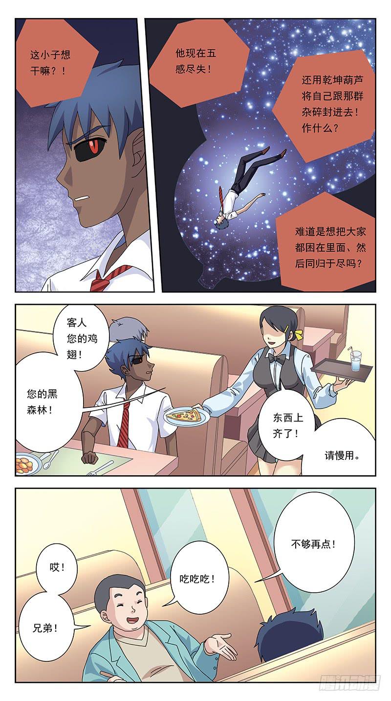 247话-宁死不降8