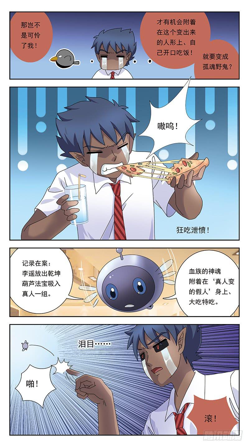 247话-宁死不降9