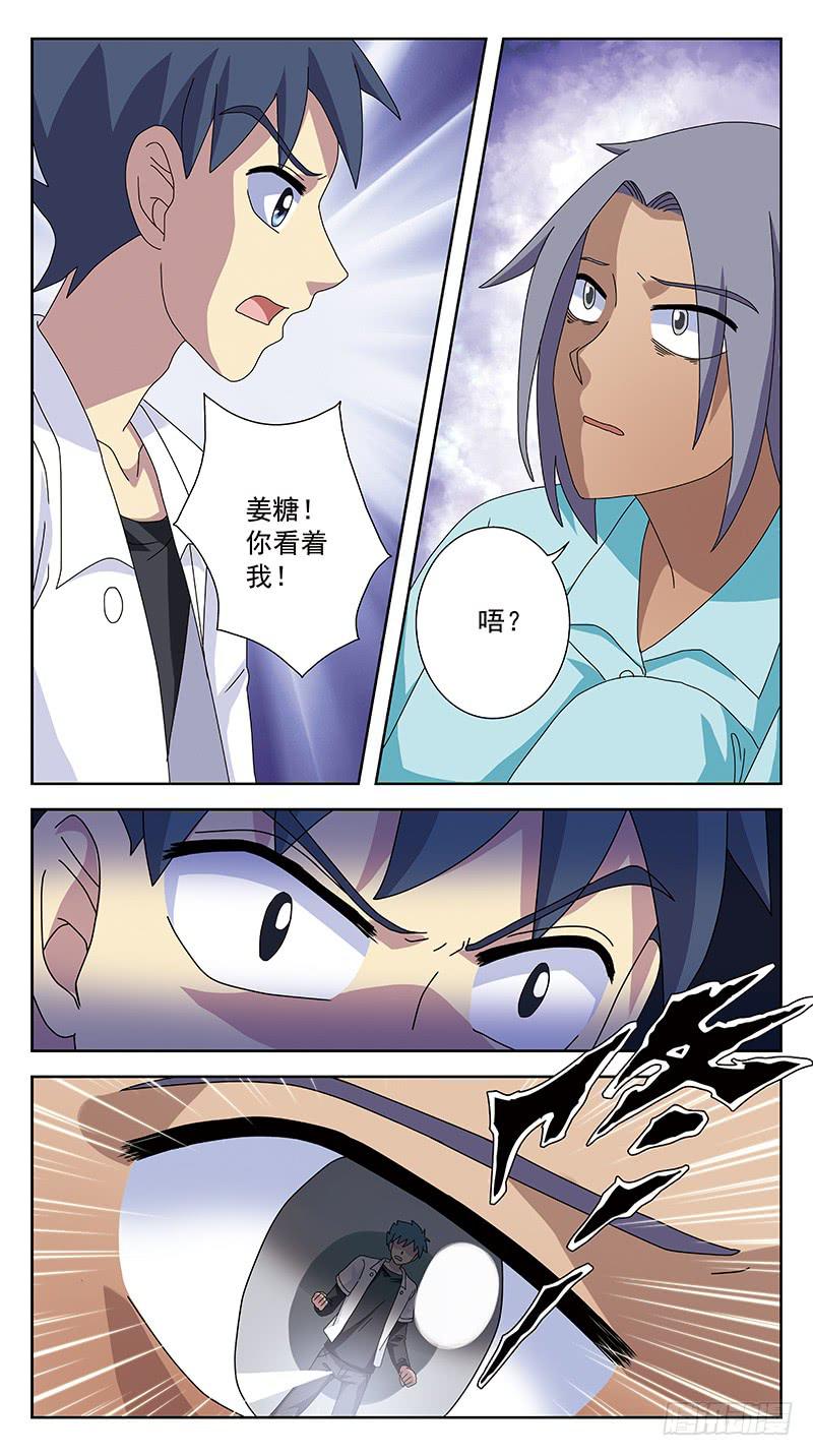 258话-体验癫狂11