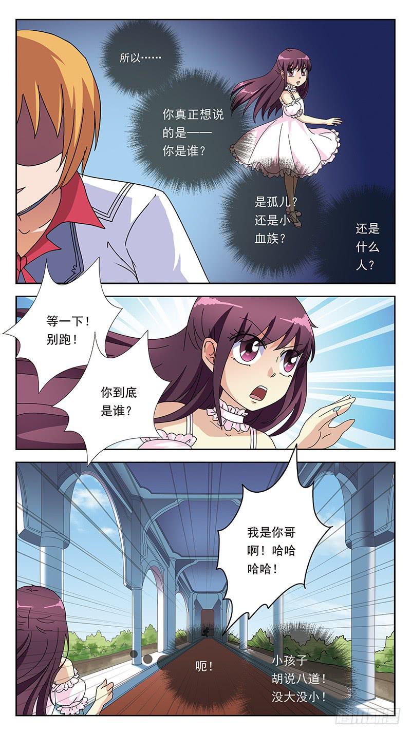 265话-颠倒世界7