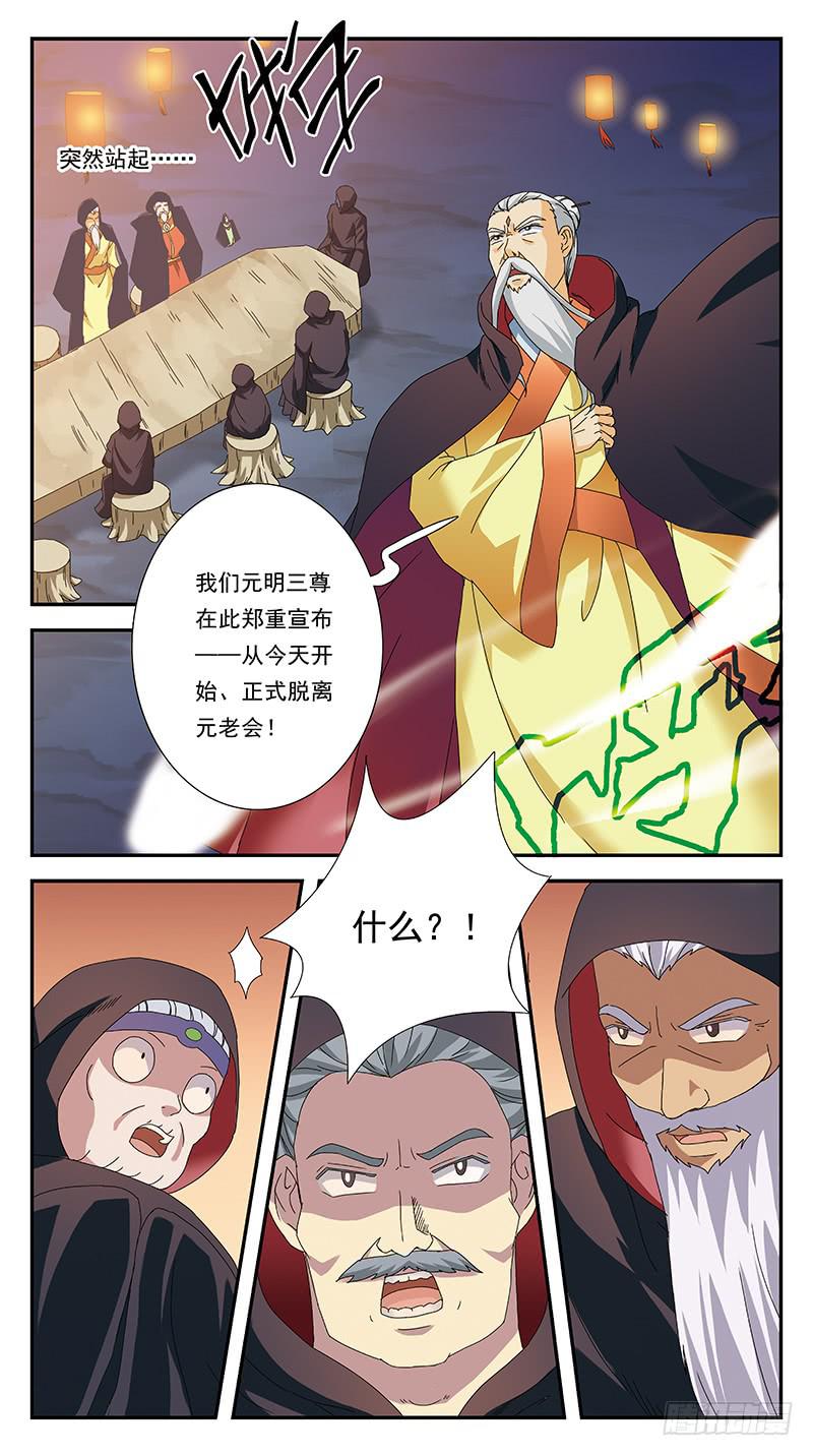 267话-分崩离析5