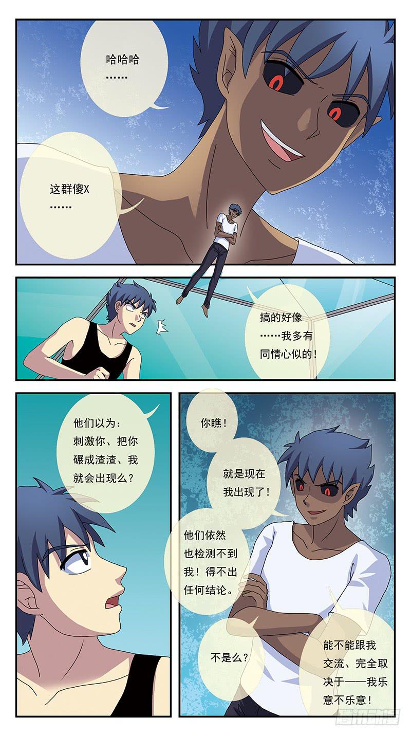 270话-划清界限2