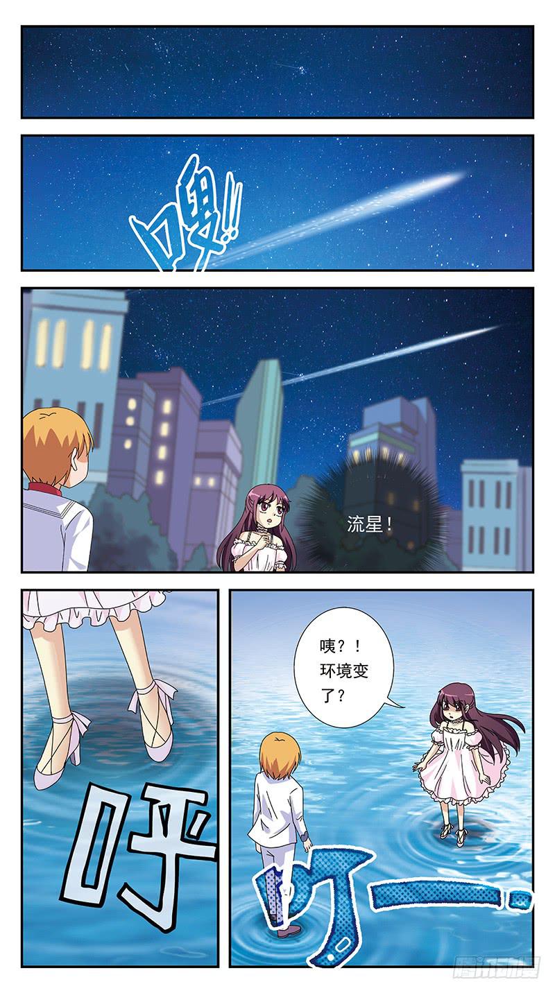 273话-攻心为上1