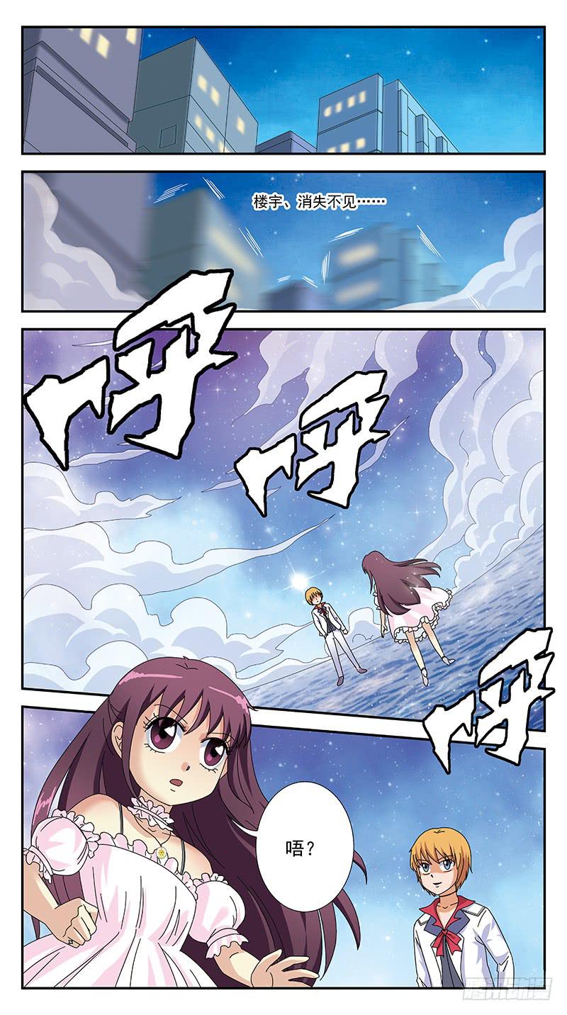 273话-攻心为上2