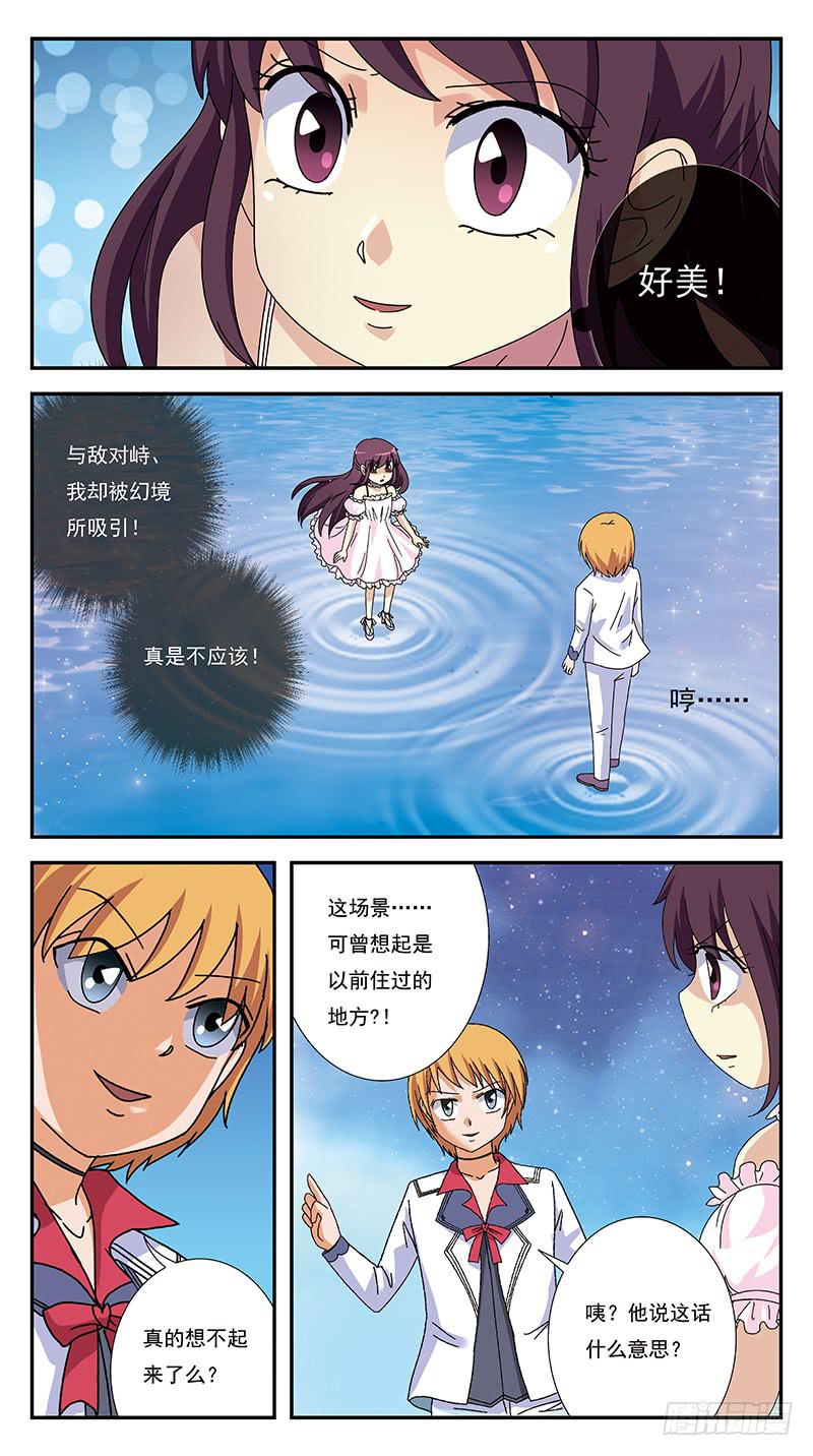 273话-攻心为上3