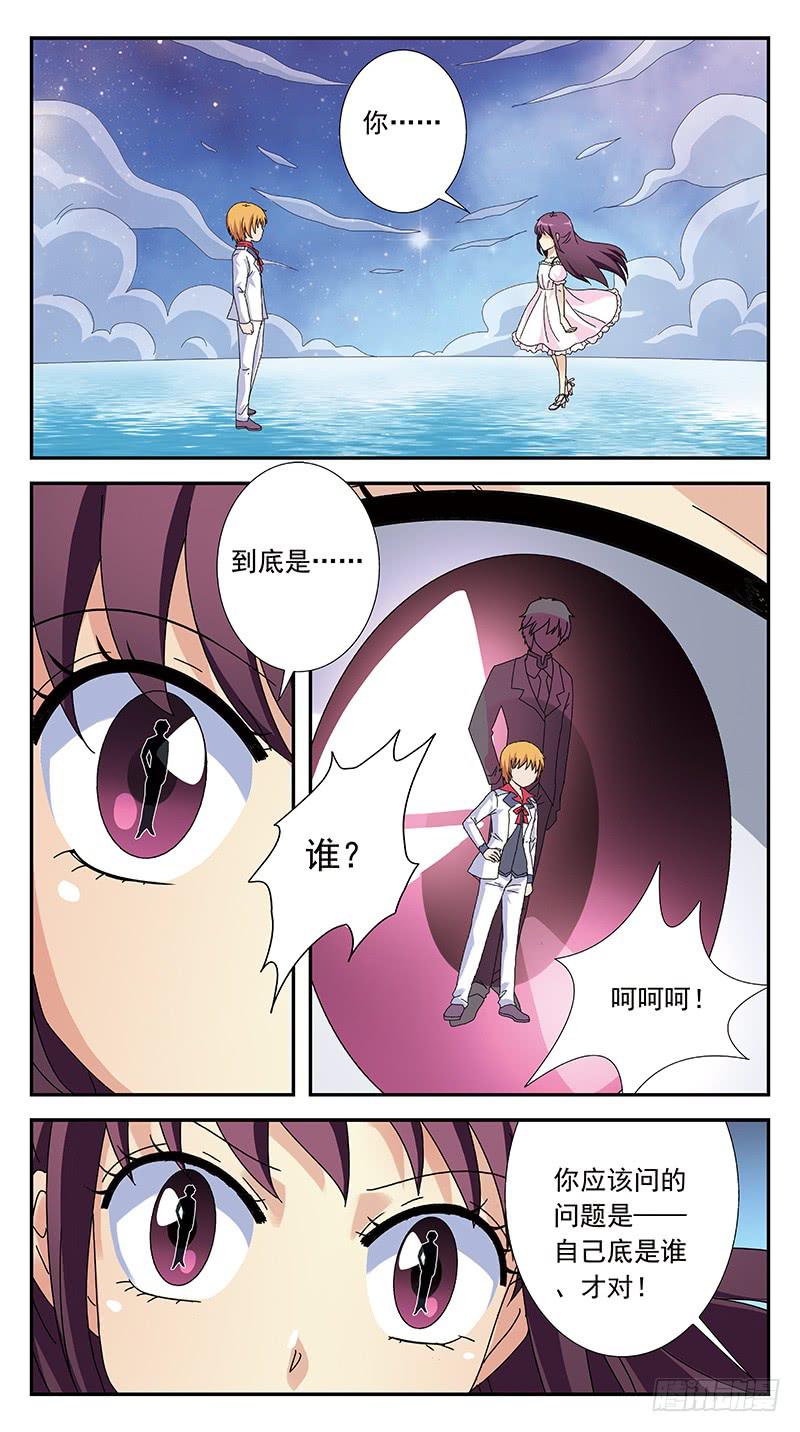 273话-攻心为上4