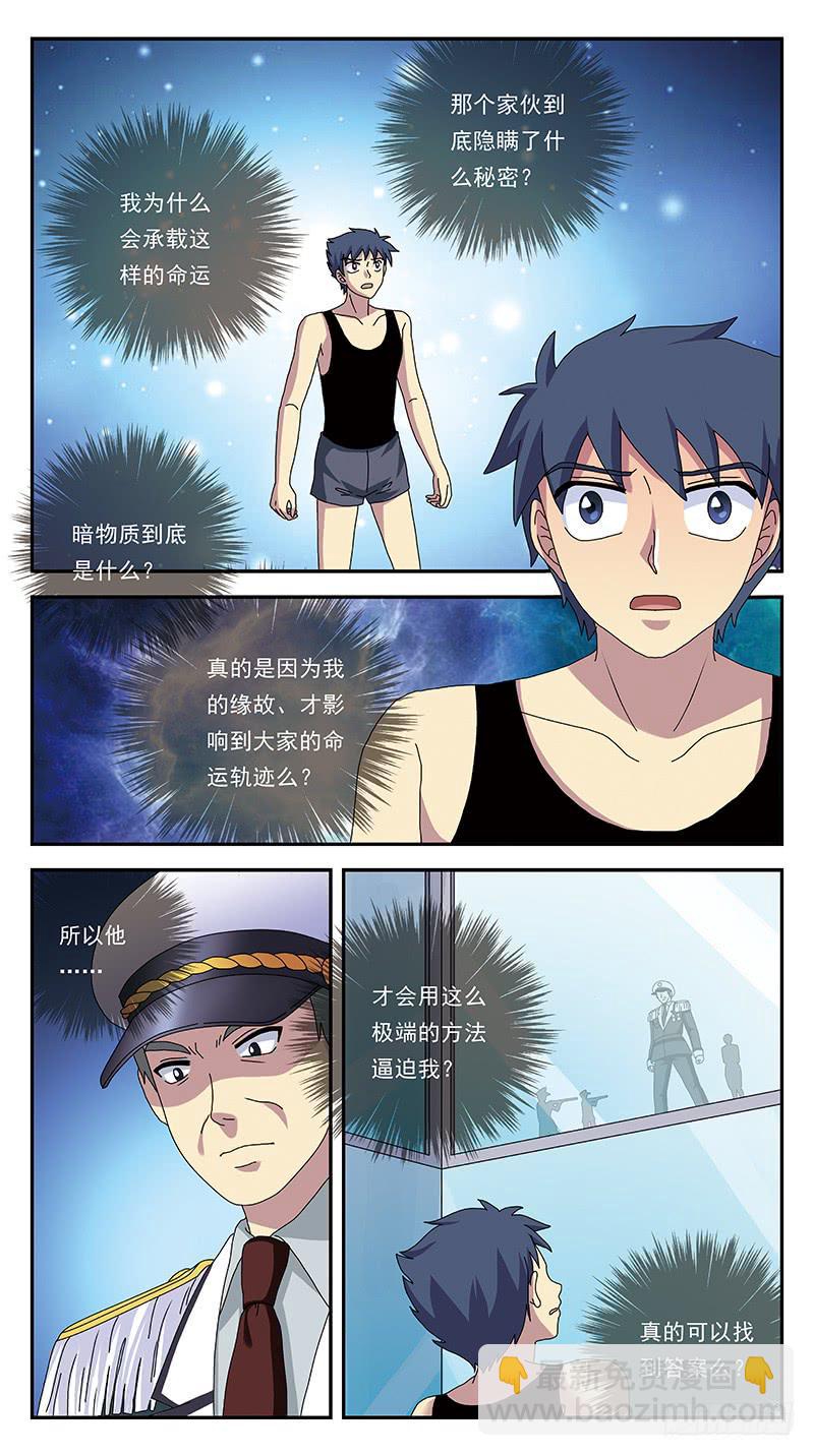 275话-弃疗1