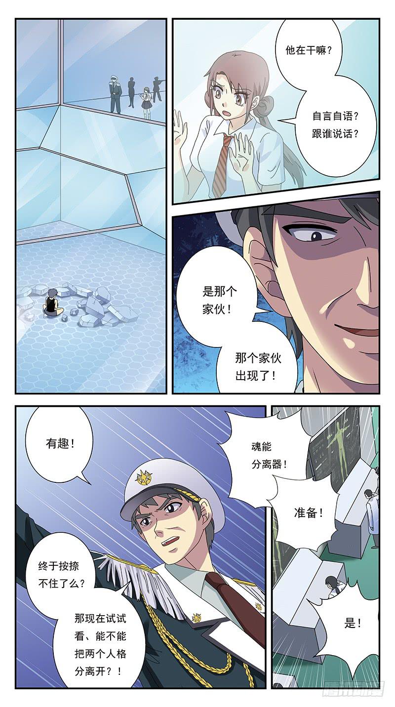 275话-弃疗11