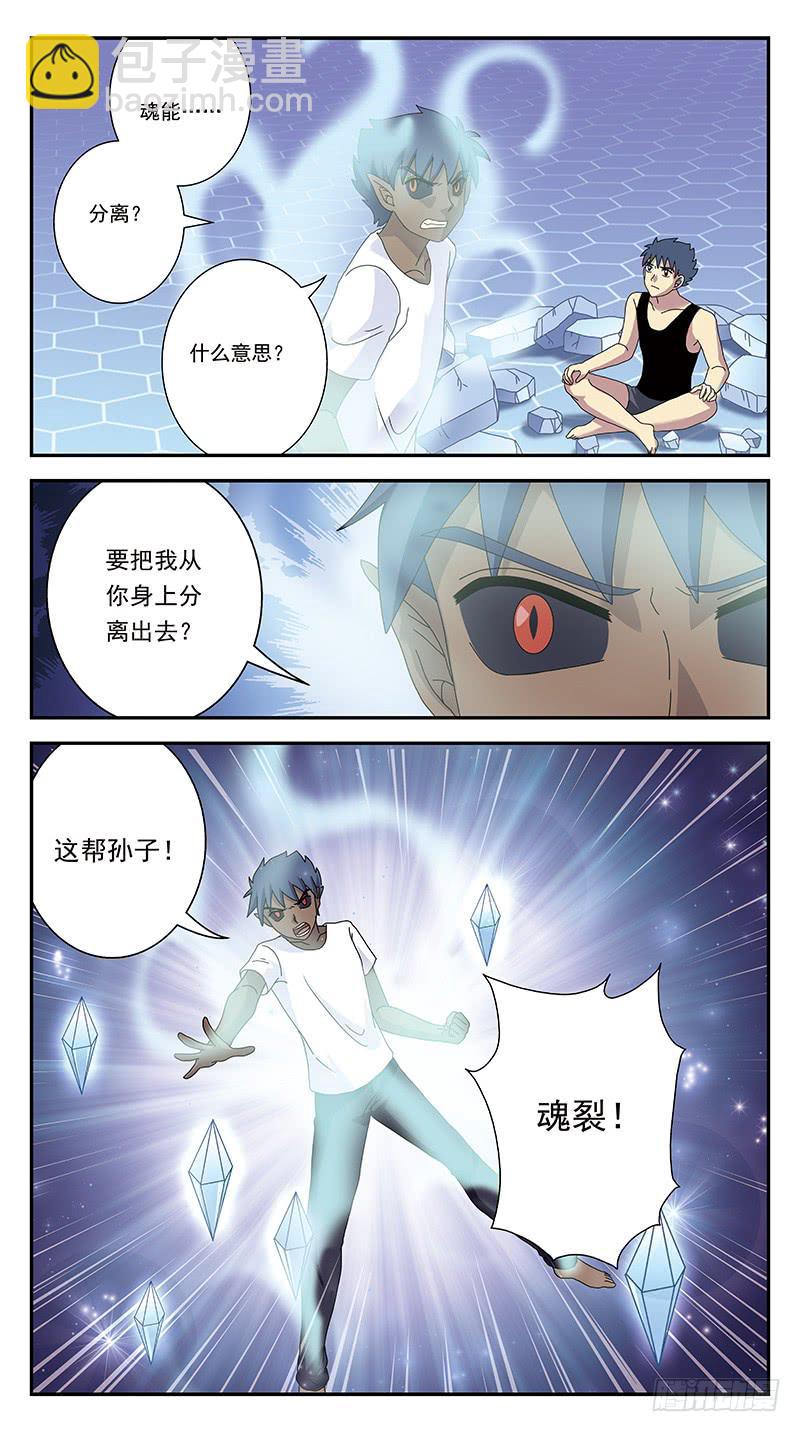 275话-弃疗12