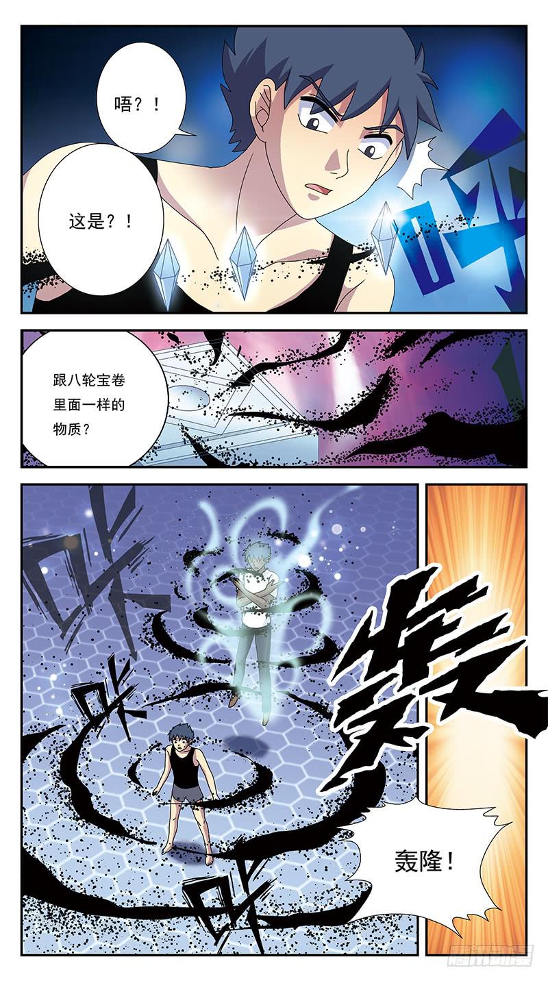 275话-弃疗13