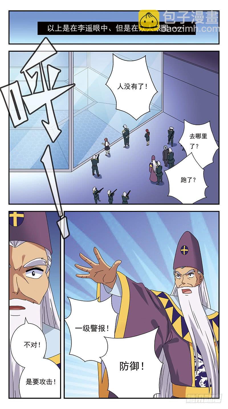 275话-弃疗15