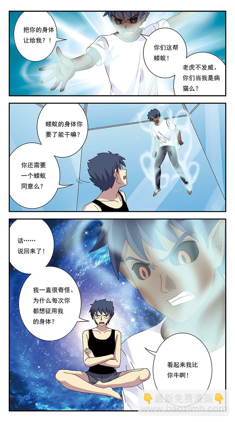 275话-弃疗8
