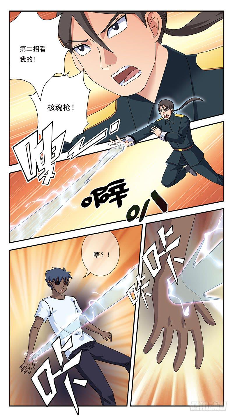 282话-三位一体人8