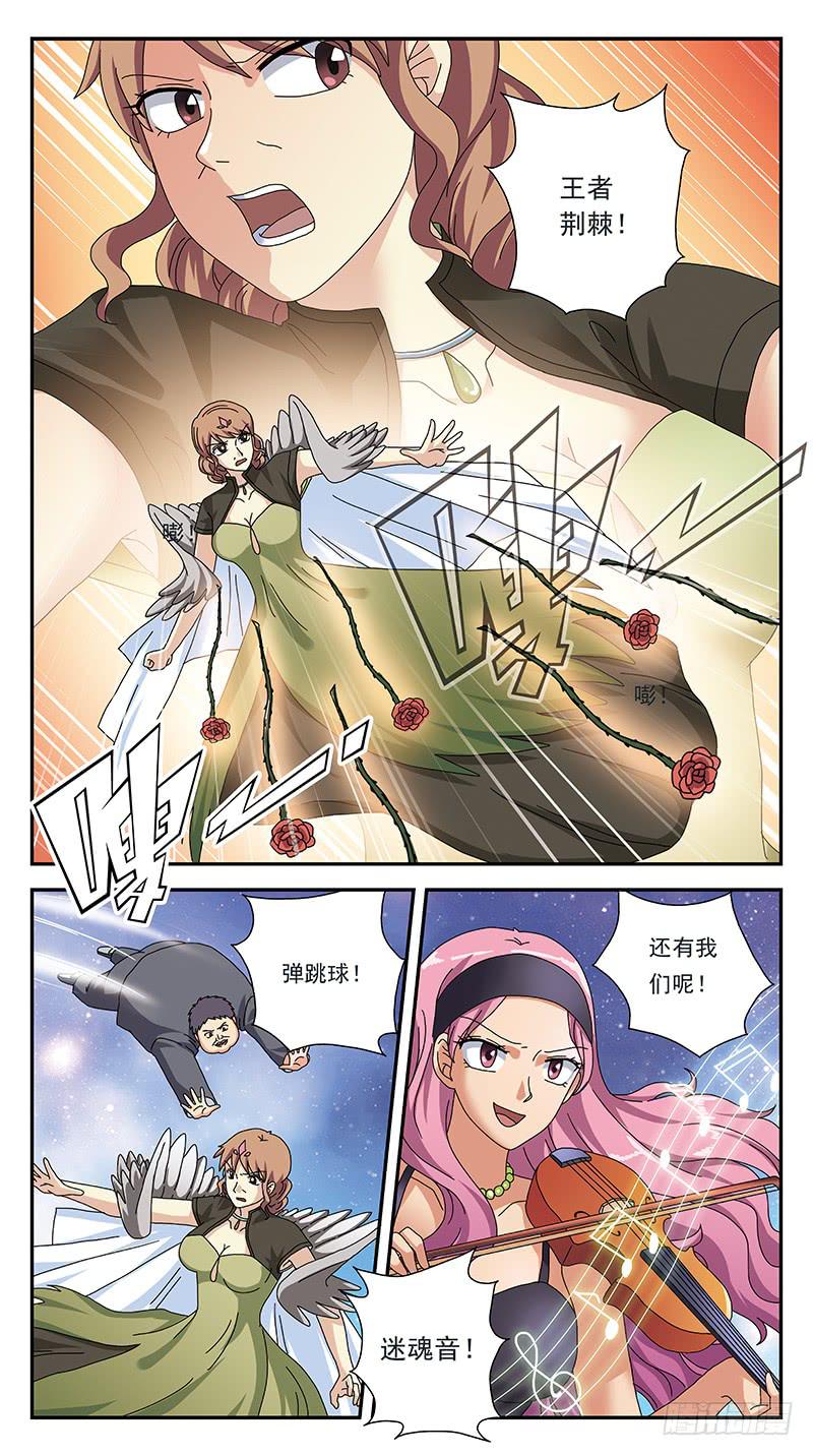 289话-双向影响13