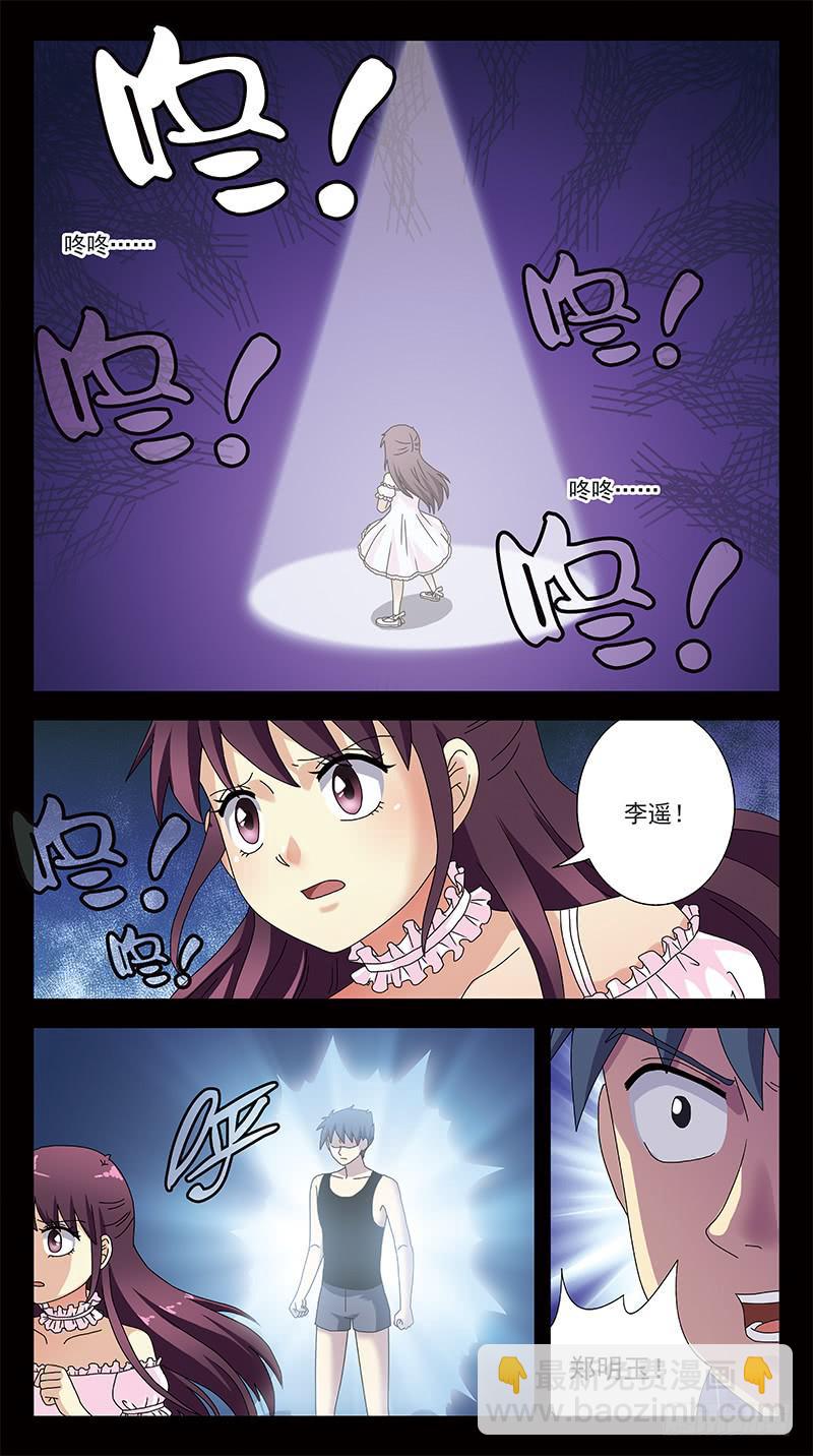 289话-双向影响2