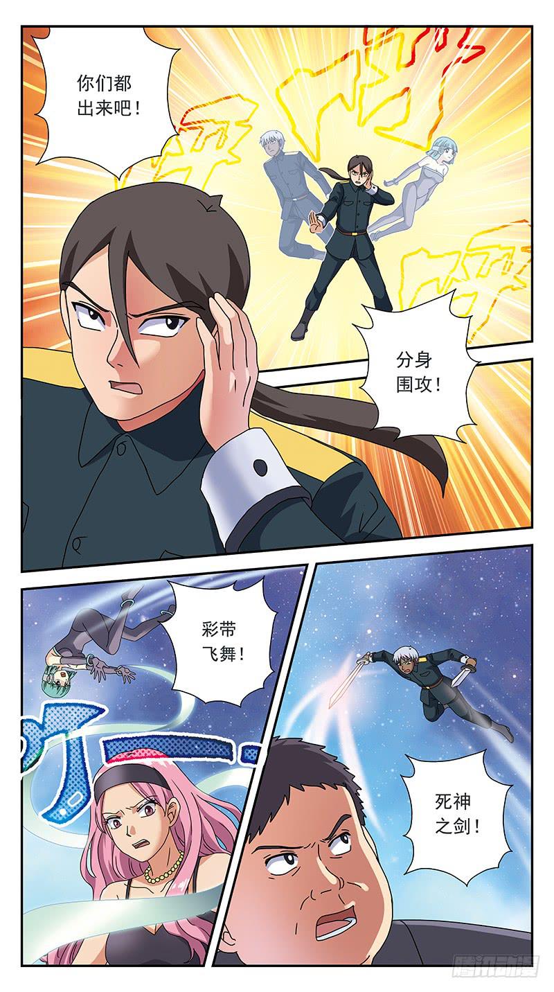 290话-支援阻击7
