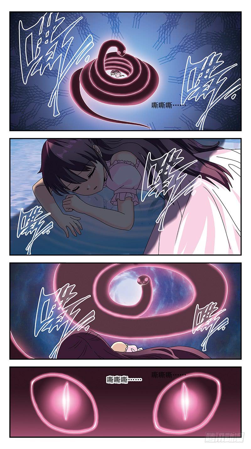 291话-命运女神5